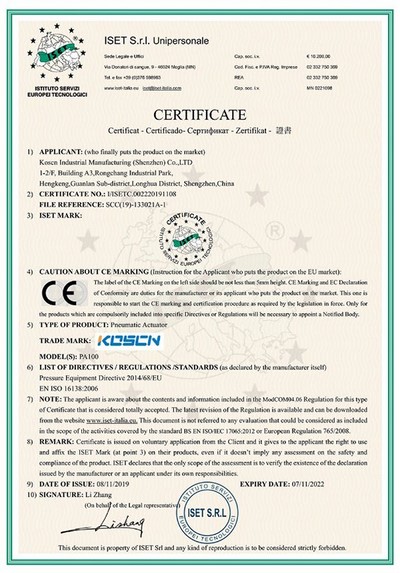 Сертификат CE на пневматический привод